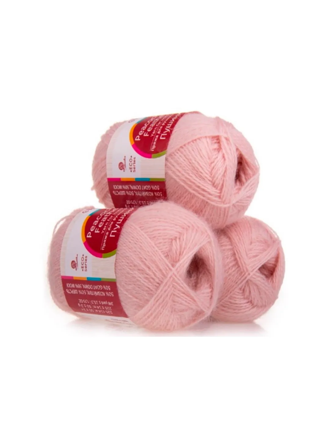 Troitsk unique Yarn: 50% goat down, 50% merino wool; Peacock's Feather, for Hand knitting, Crochet, light begonia/pink