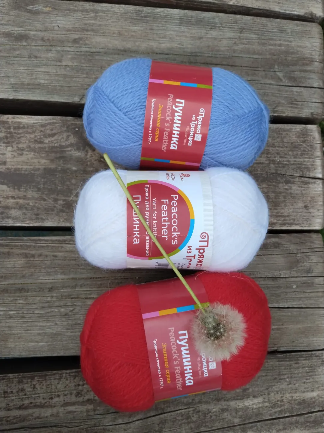 Yarn 50% goat down, 50% merino wool, Peacock's Feather, for Hand knitting, Crochet, 150g