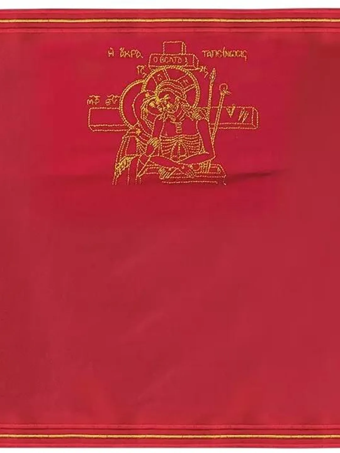 Prosphora Apron for Holy Bread – Greek Orthodox Prosforo Baking ...
