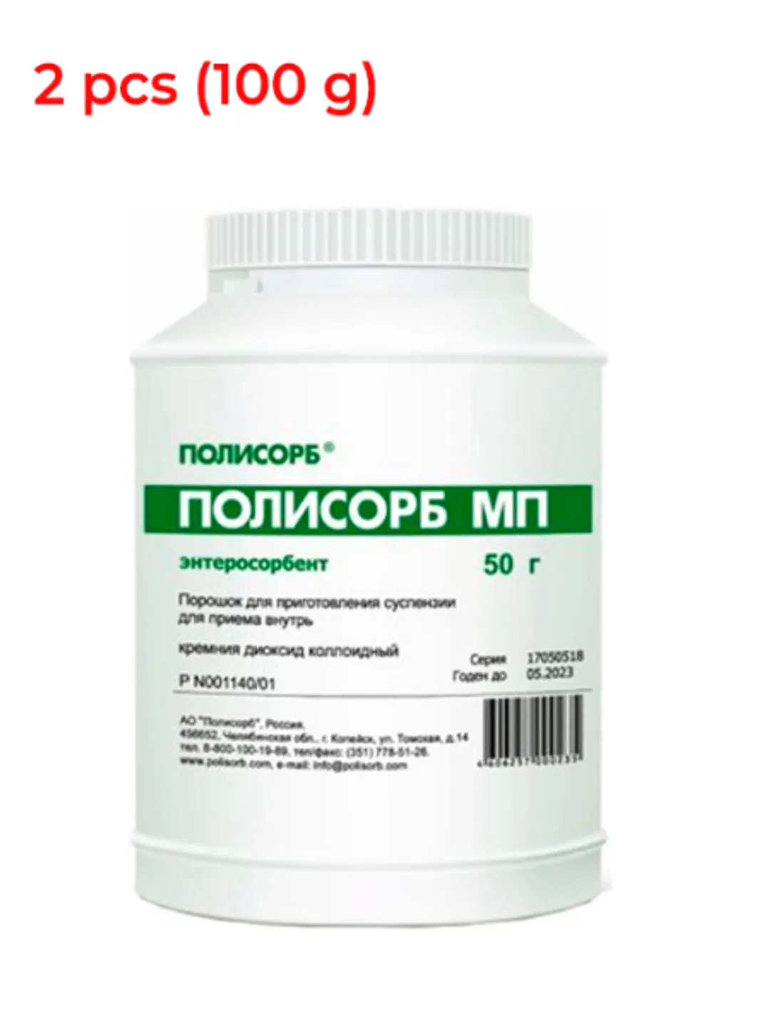 Polisorb 100gr Natural Silicon Dioxide Sorbent Powder for hangover, poisoning