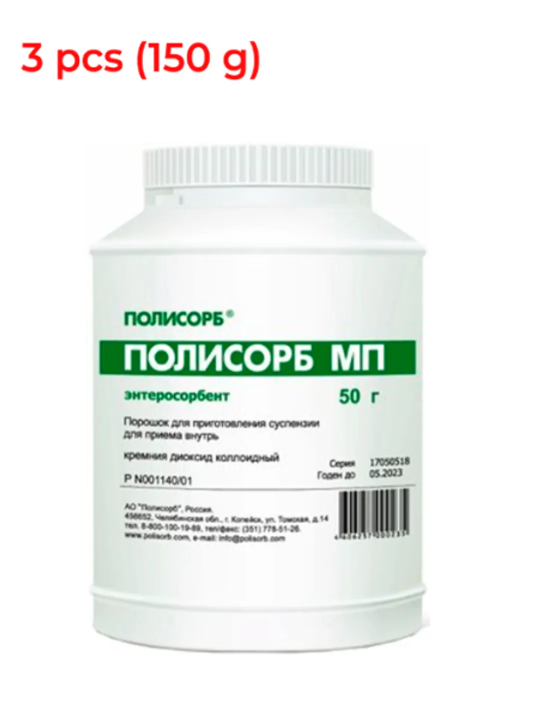 Polisorb 150gr Natural Silicon Dioxide Sorbent Powder for hangover, poisoning