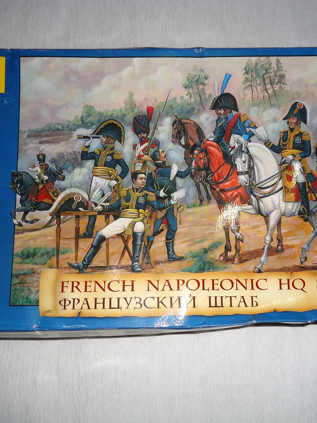 Zvezda 8080 French Napoleonic HQ Staff 1805-1814. 1:72