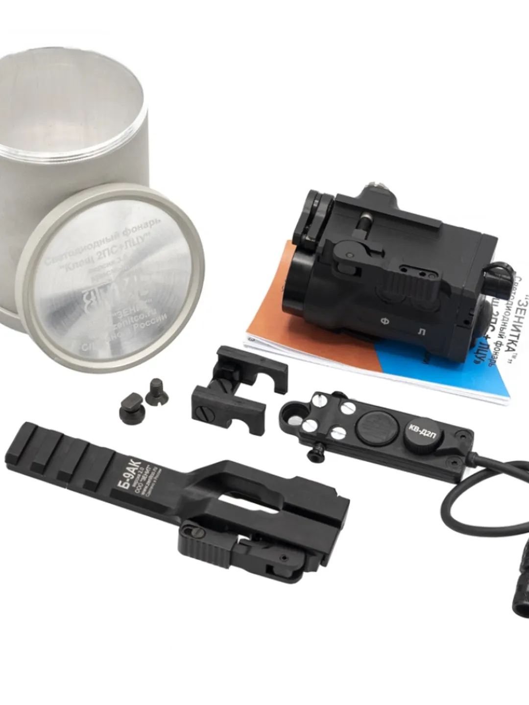 Klesh-2ps laser combined device Red generation 3.0 Pointer