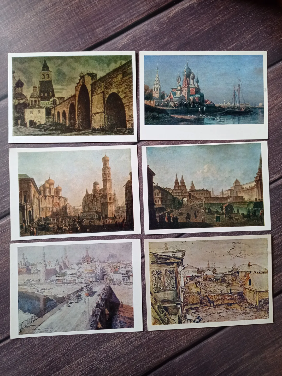 Postcards of the USSR mix city