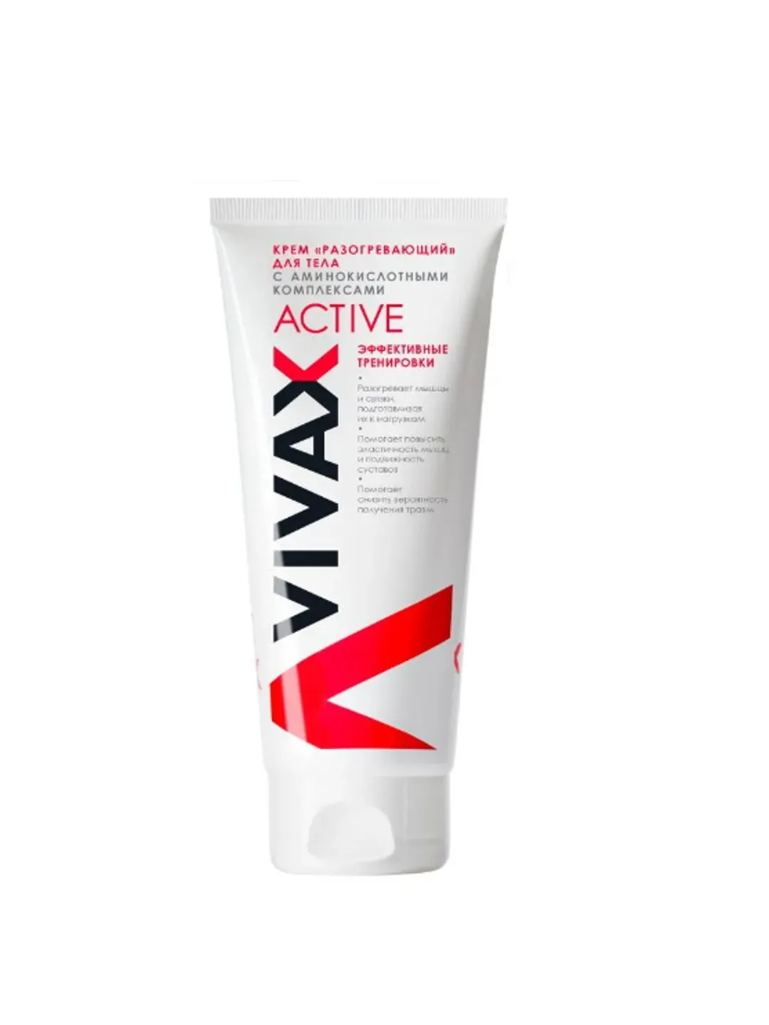 Vivax Activ Sport WARMING CREAM with peptide complexes,USE BEFORE WORKOUTS, 7oz.