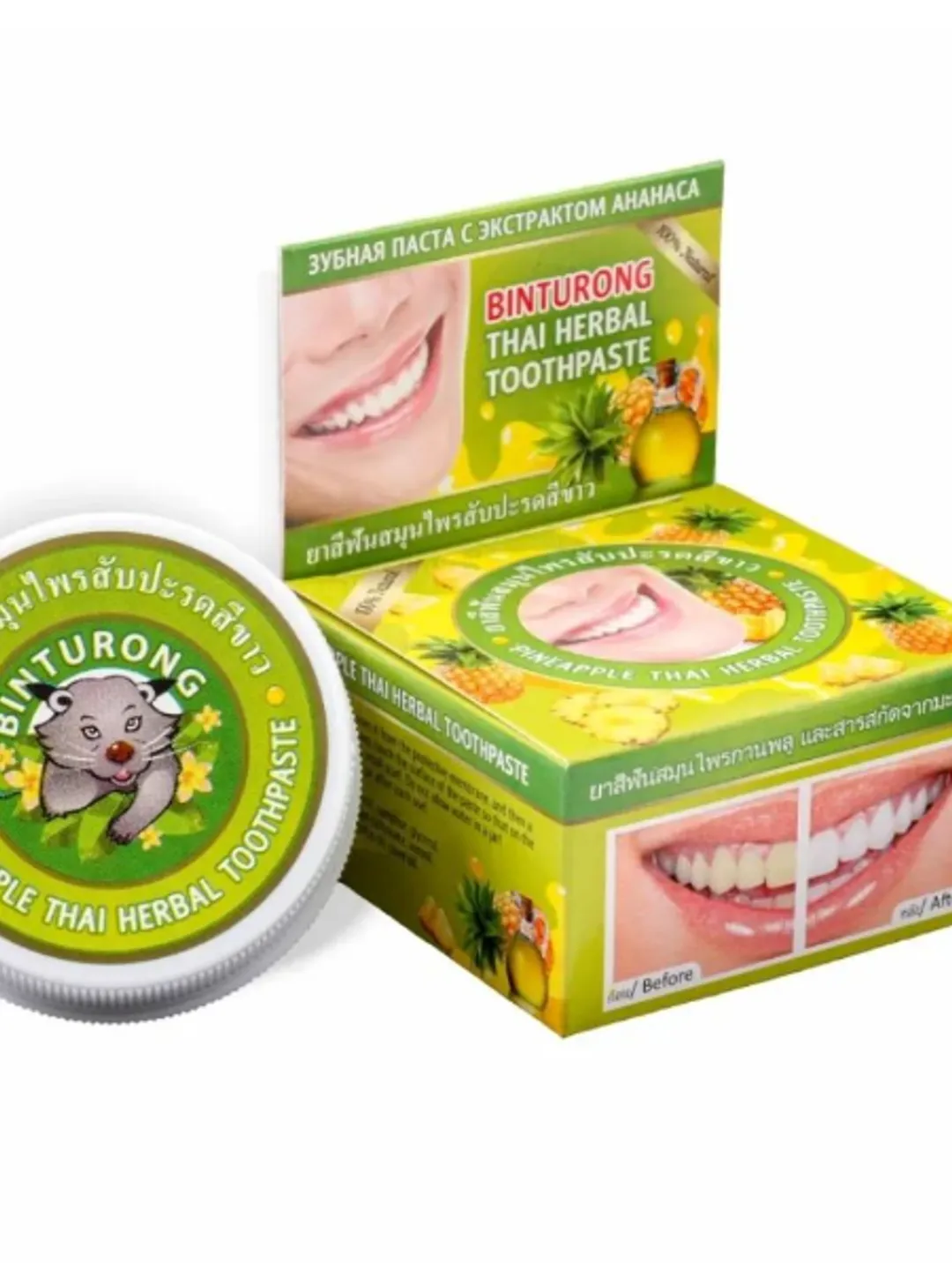 Original Binturong, Thai herbal whitening toothpaste with Pineapple extract, 33 gr.