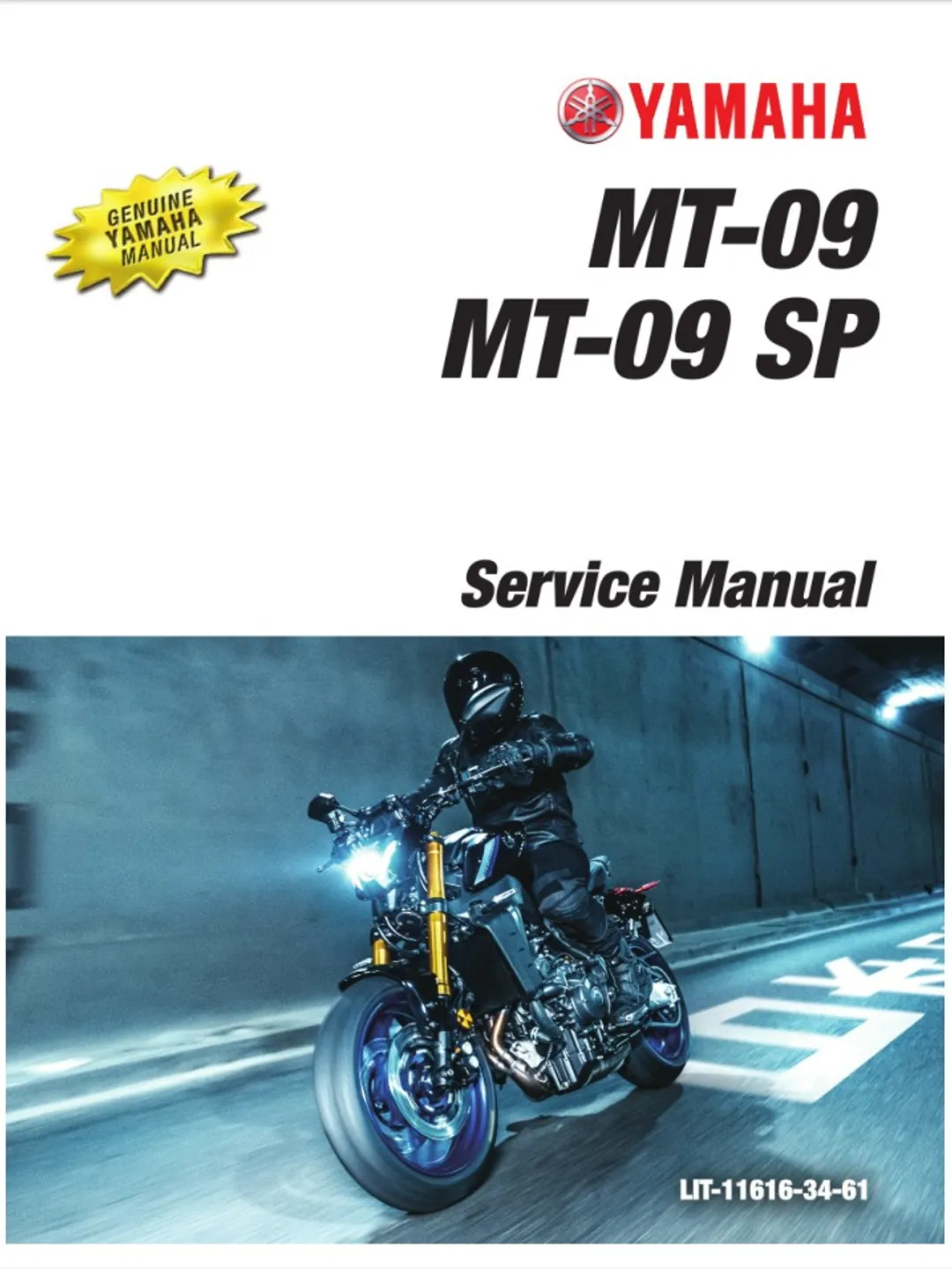 バイク YAMAHA MT-09 SP 2018 サービスマニュアル