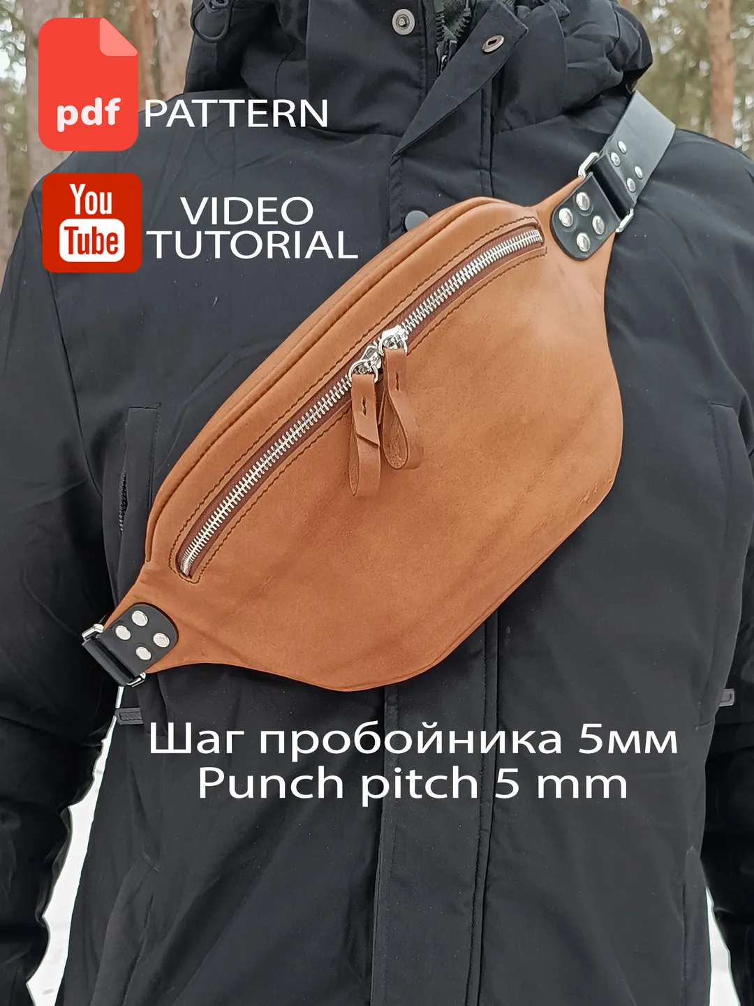 PDF pattern leather waist bag. Leather chest bag. Punch pitch 5 mm. Download PDF & video TUTORIAL