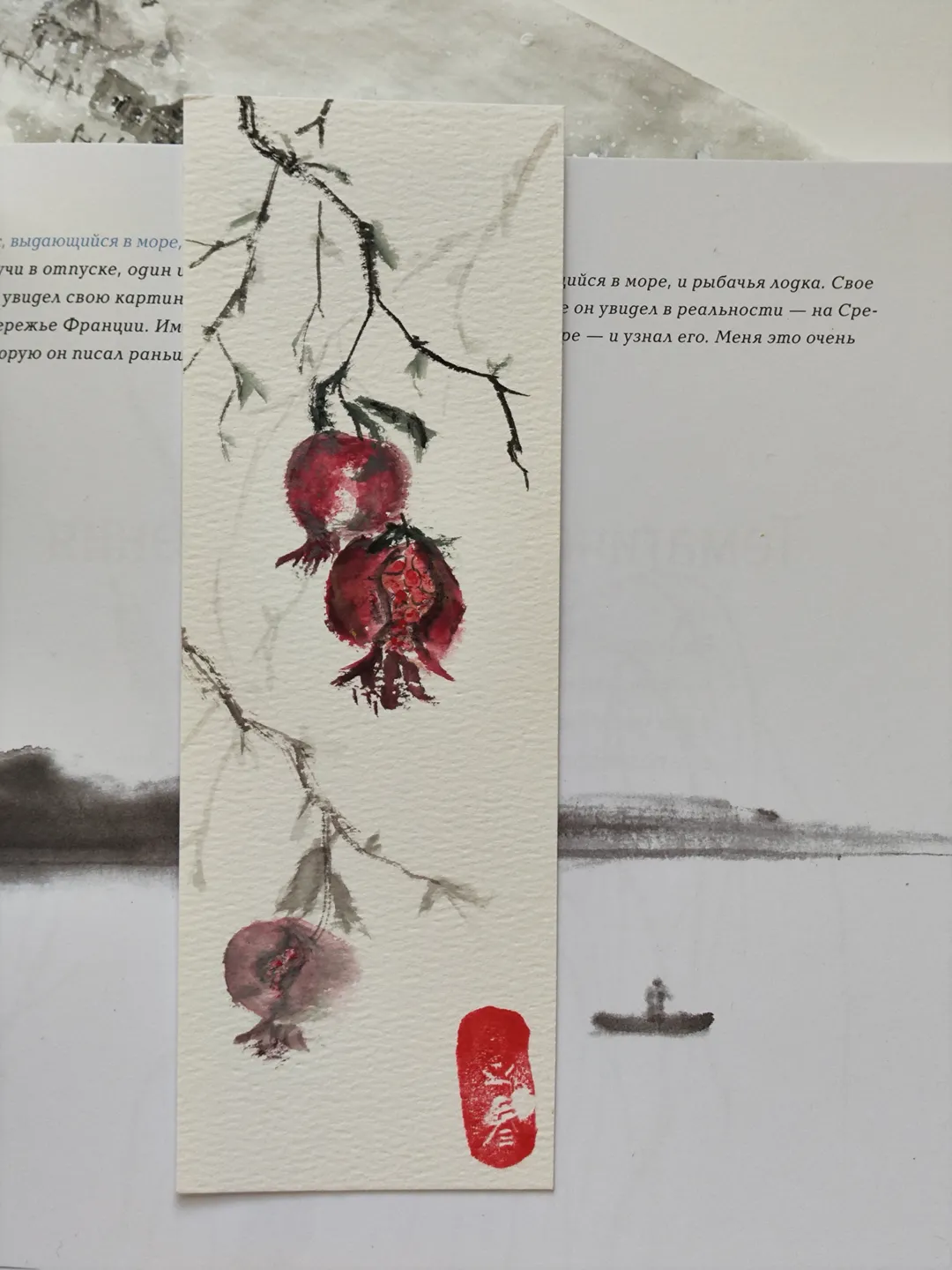 Handpainted bookmark.Pomegranate.Original art