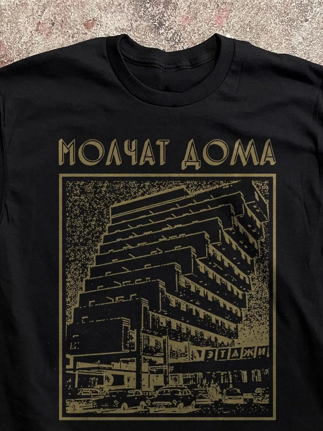 Molchat Doma Tee: Sovietwave Darkwave Style (Unisex Cotton Shirt)