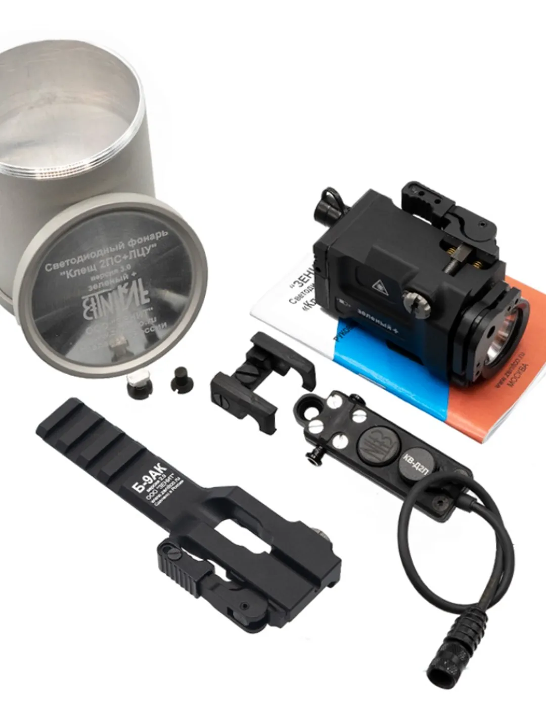 Klesh-2ps laser combined device Green Plus generation 3.0 Pointer