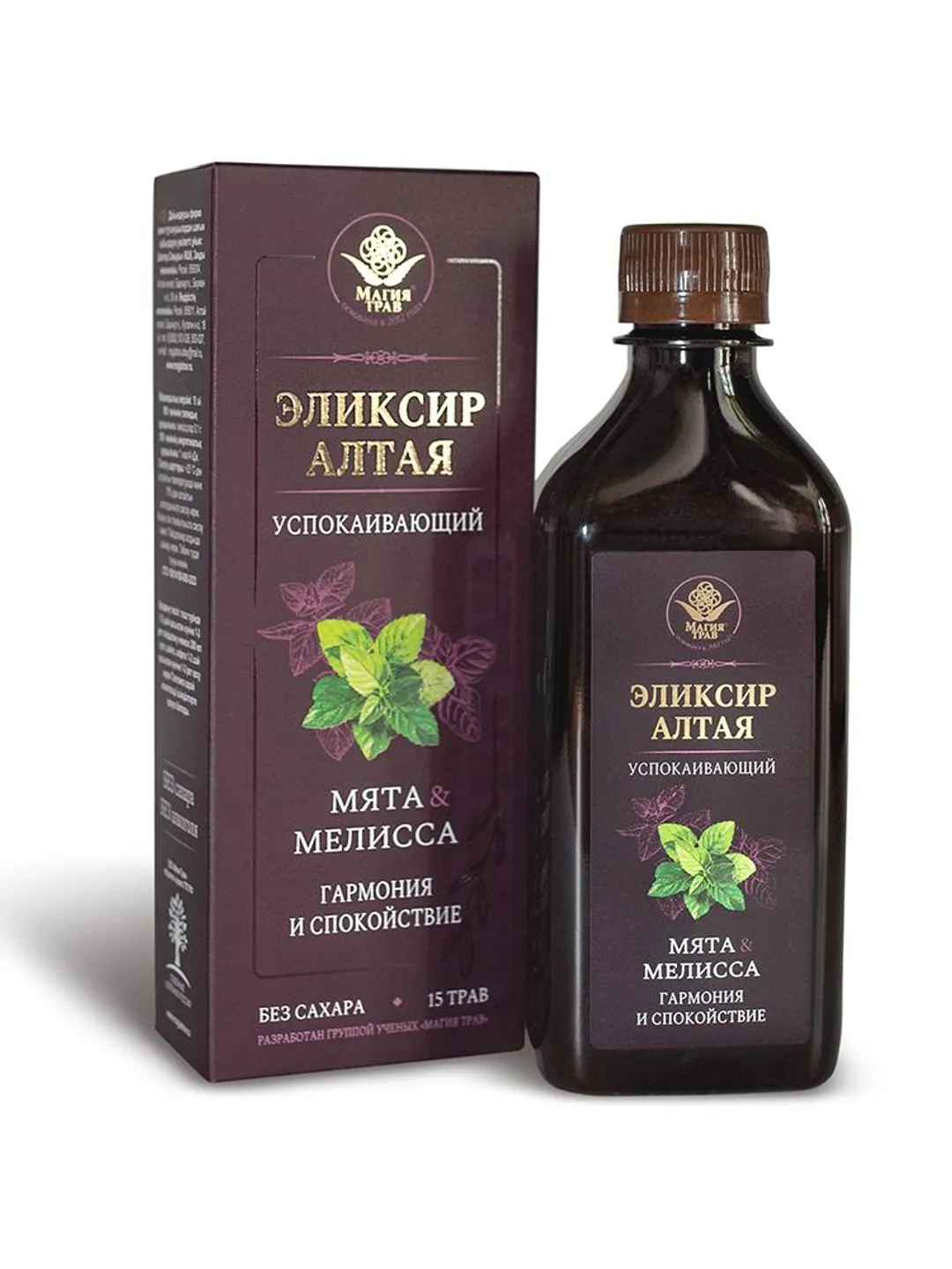 Altai soothing elixir 250 ml ( 8.45 oz) no sugar 15 herbs harmony calmness