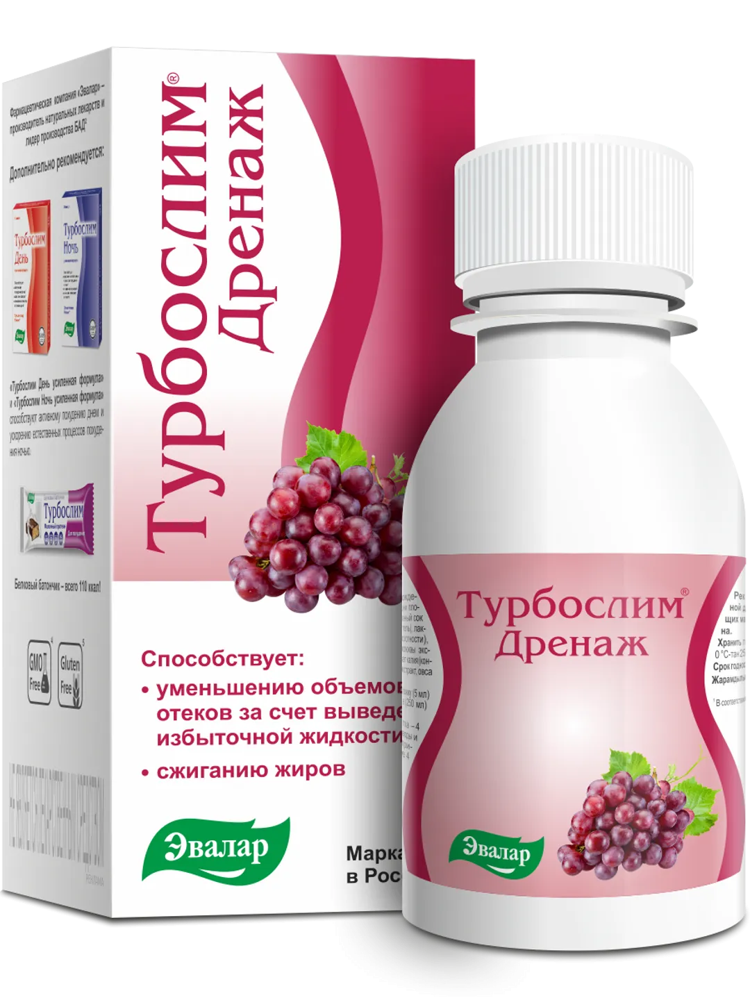 Turboslim drainage, 100 ml