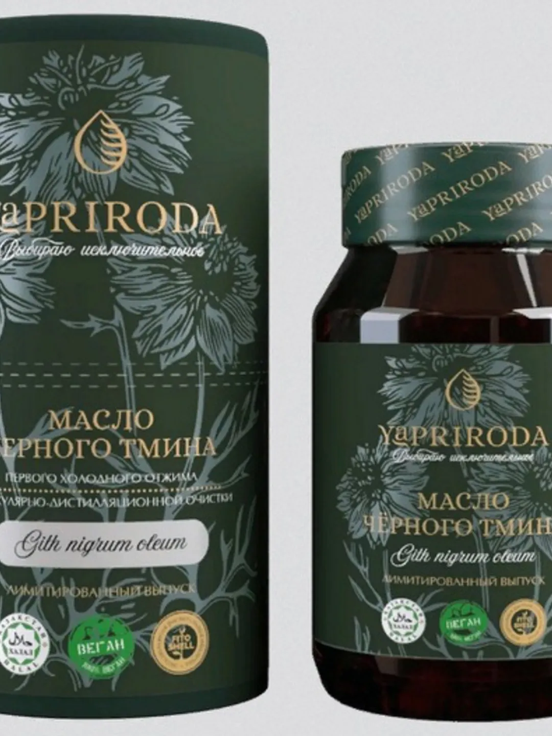 Black Cumin Oil in capsules 120 pcs