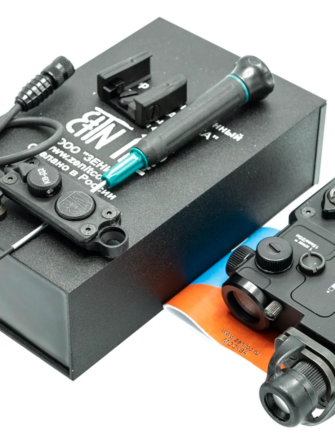 Perst-3 classic combined device generation 4.0 Green Plus Laser