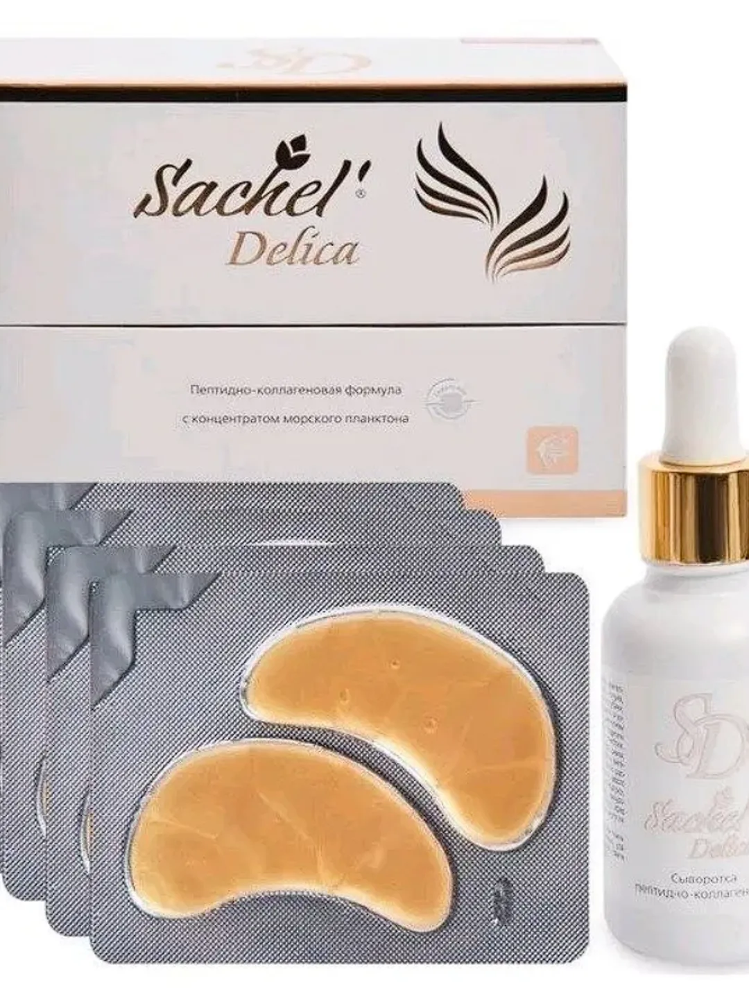 Sachel Delica Peptide-Collagen Serum 30 ml and 5 pairs of hydrogel patches