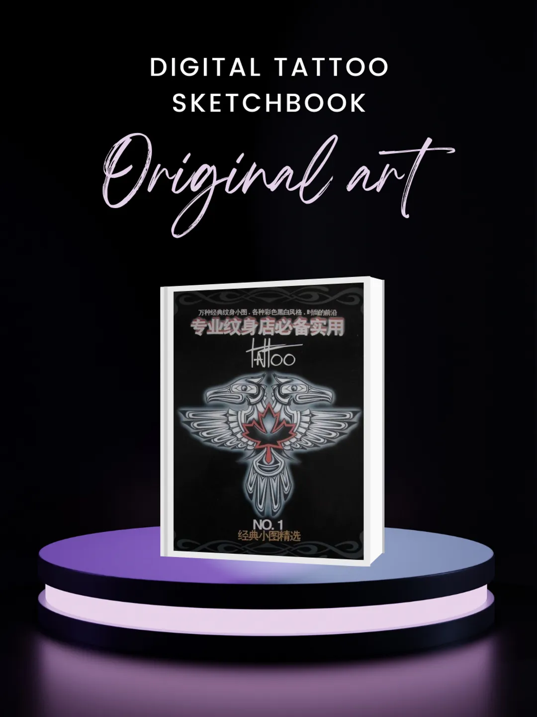Tattoo flash Vol.6