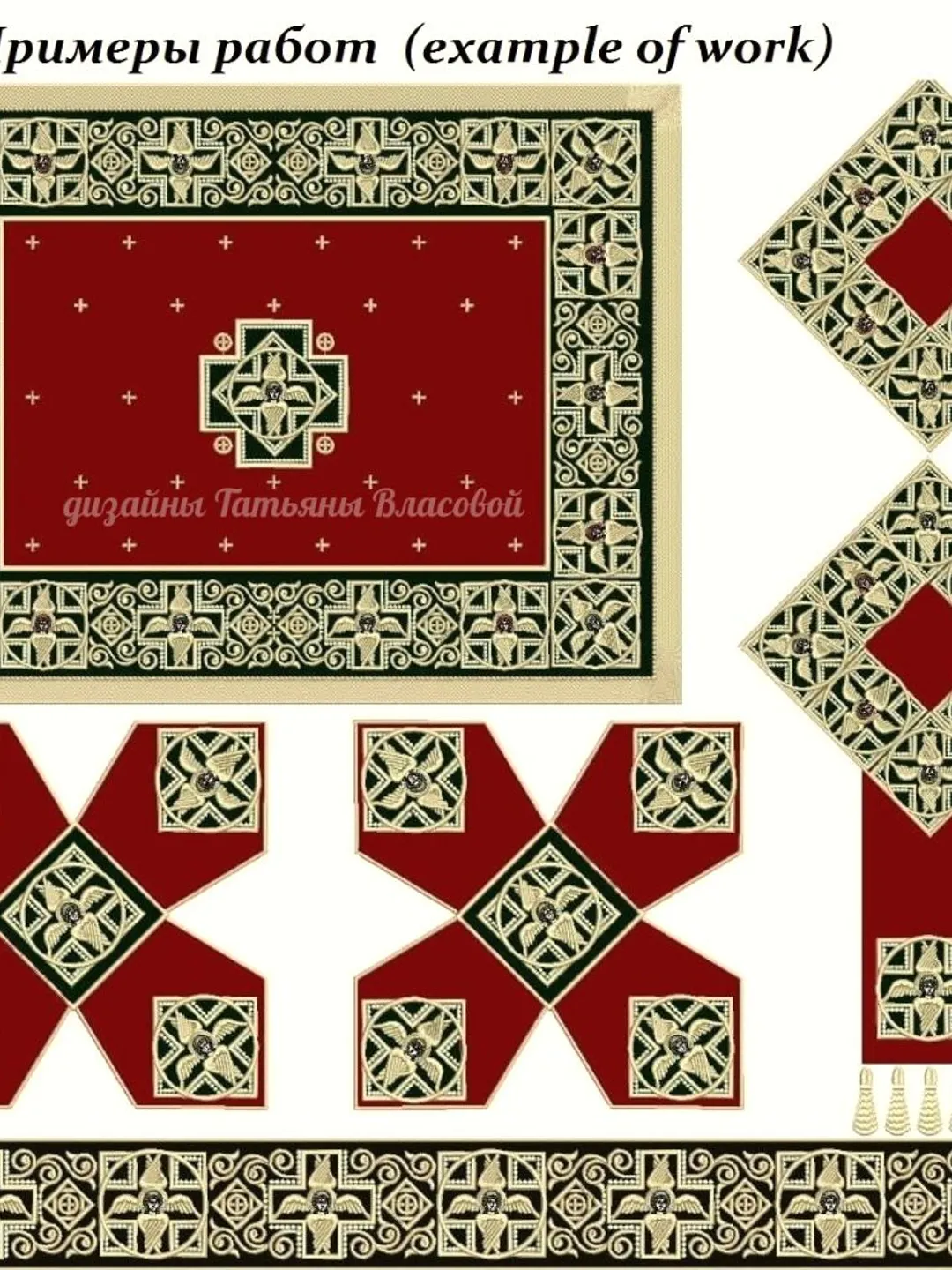 Cross with seraphim design for machine embroidery.