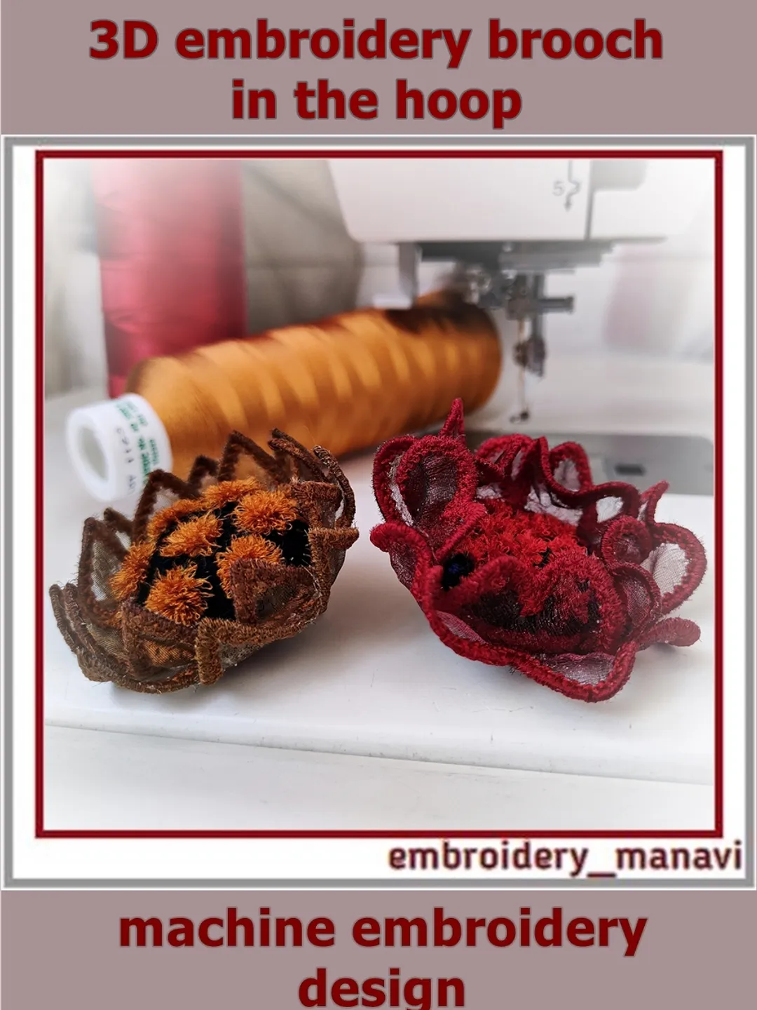ITH 3D Flower Brooch Machine Embroidery Design Pattern (2 Petal Styles) | Embroidery Manavi 05