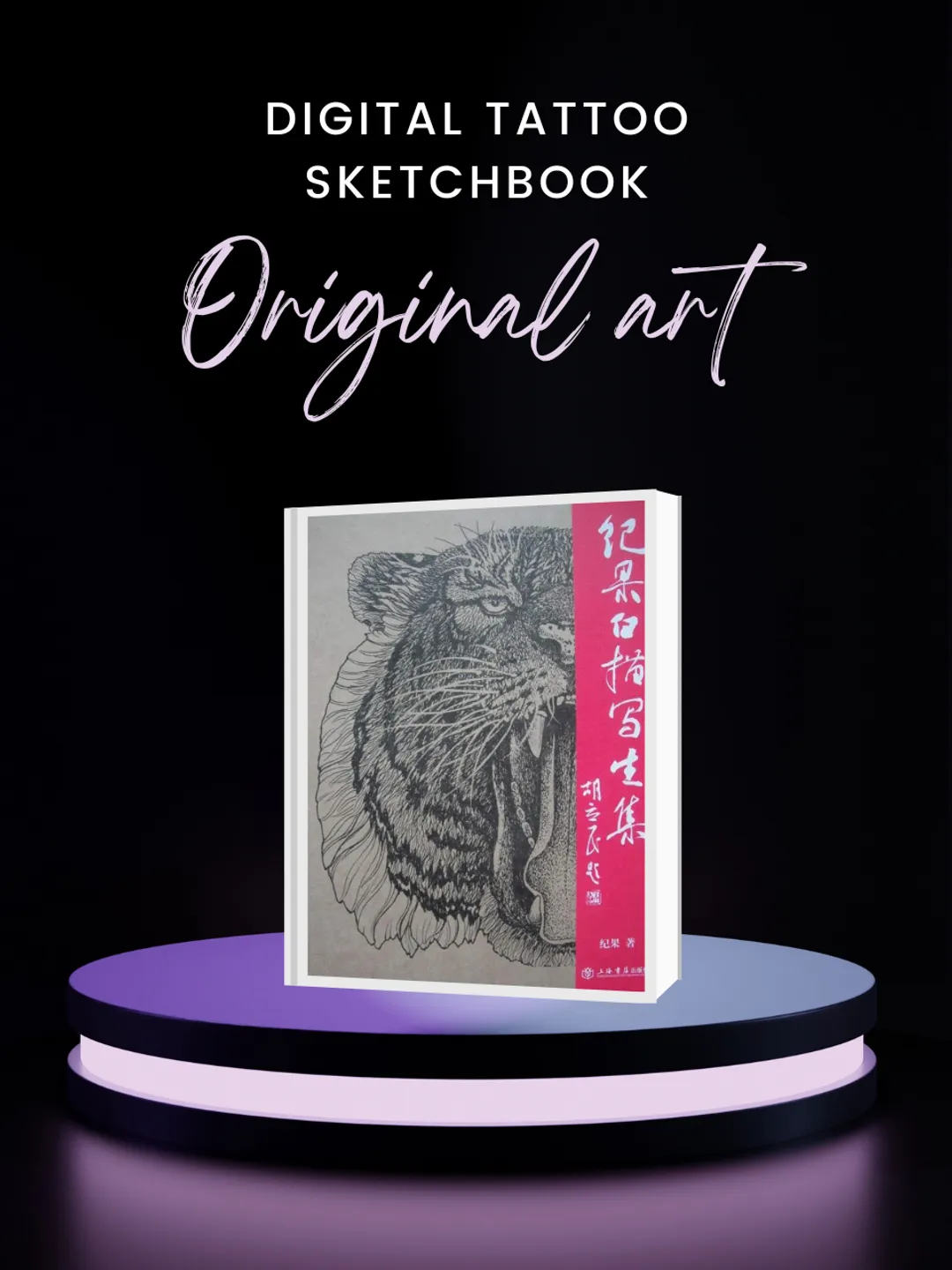Traditional Chinese Designs