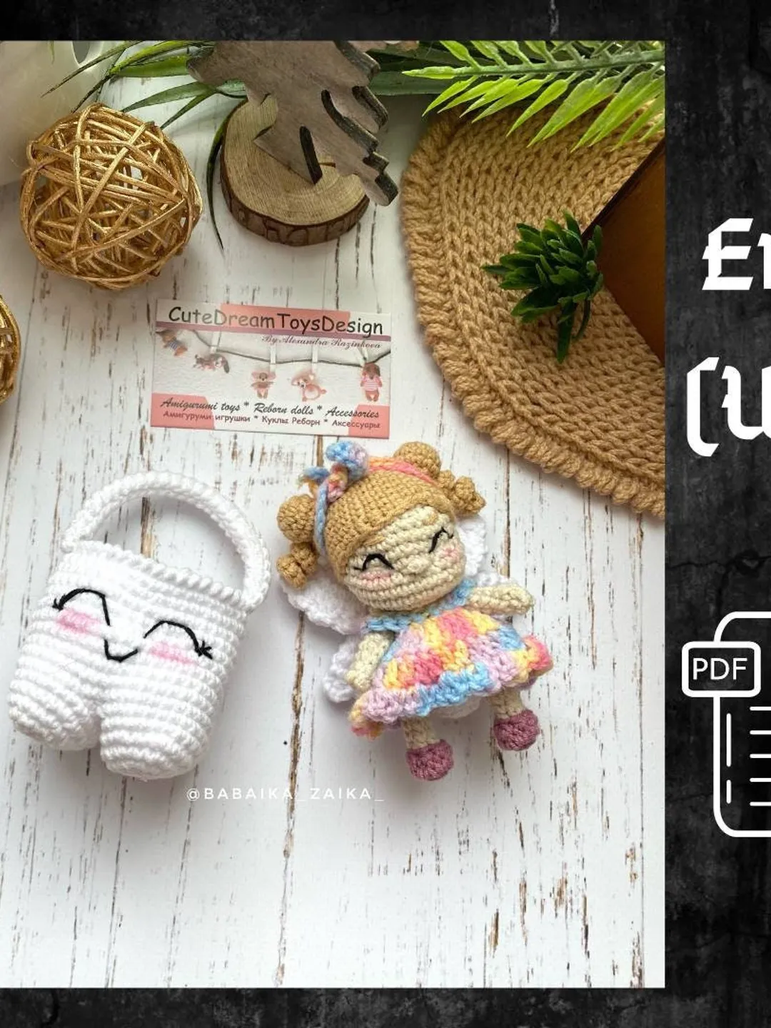 PDF Tooth Fairy Crochet Pattern, Crochet Amigurumi Doll Pattern, PDF Stuffed Toy Pattern, English Pattern, Amigurumi toy, Crochet Fairy