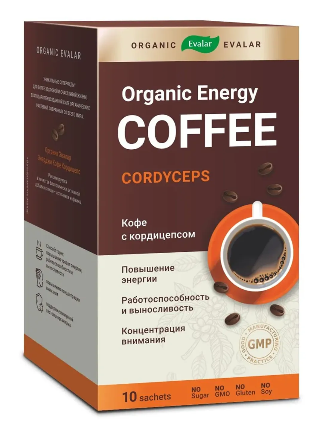Organic Energy Coffee Cordyceps 10 pcs sachets (Evalar)