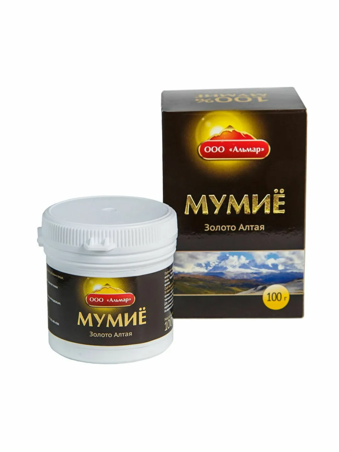 100g Pure Natural Altai Shilajit Resin Very Potent, Fulvic Acid, 5 Month Supply