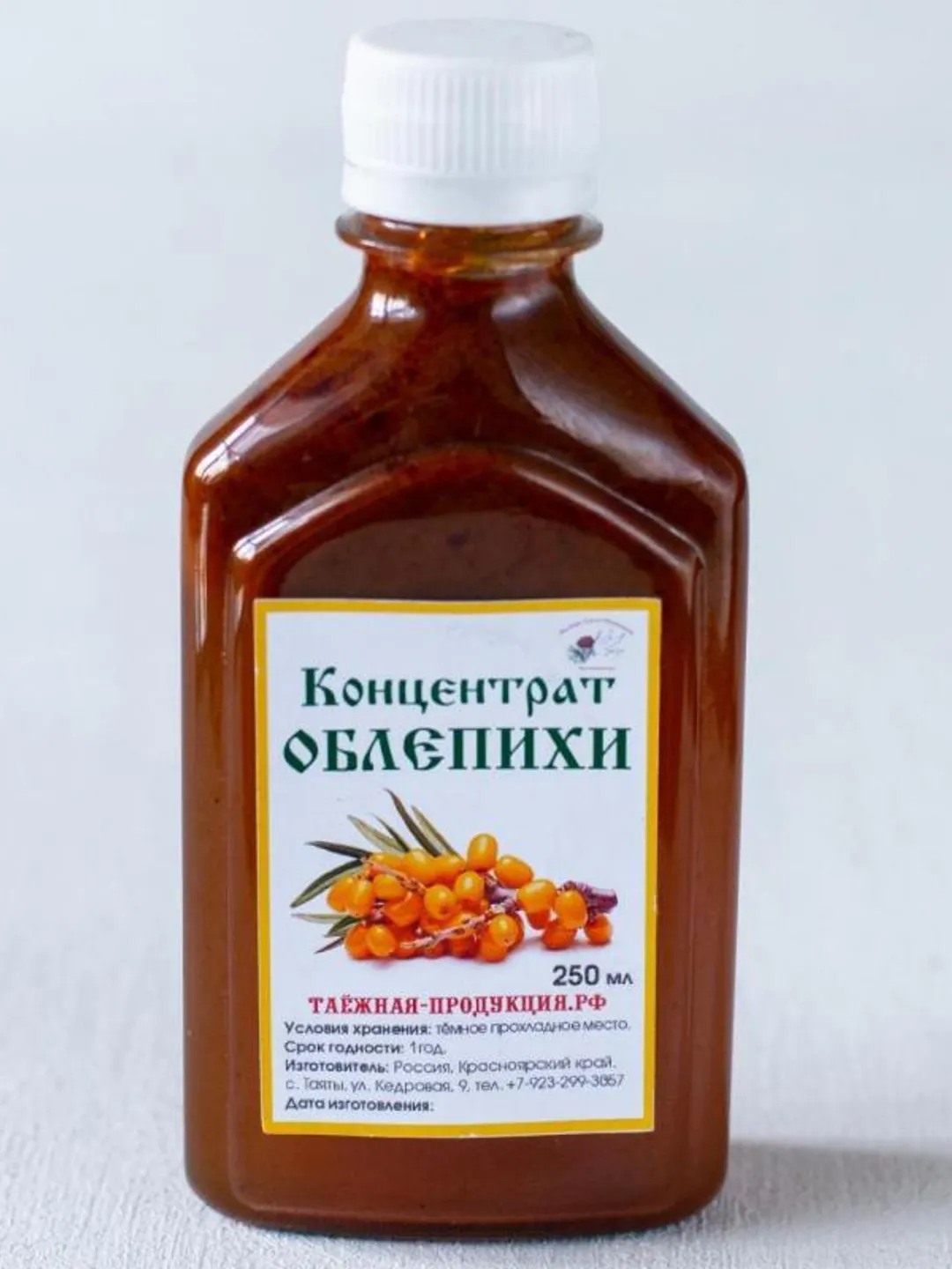 Sea Buckthorn Concentrate Juice Healing ECO-Product From The Siberian Taiga 250 Ml / 8.45 Oz