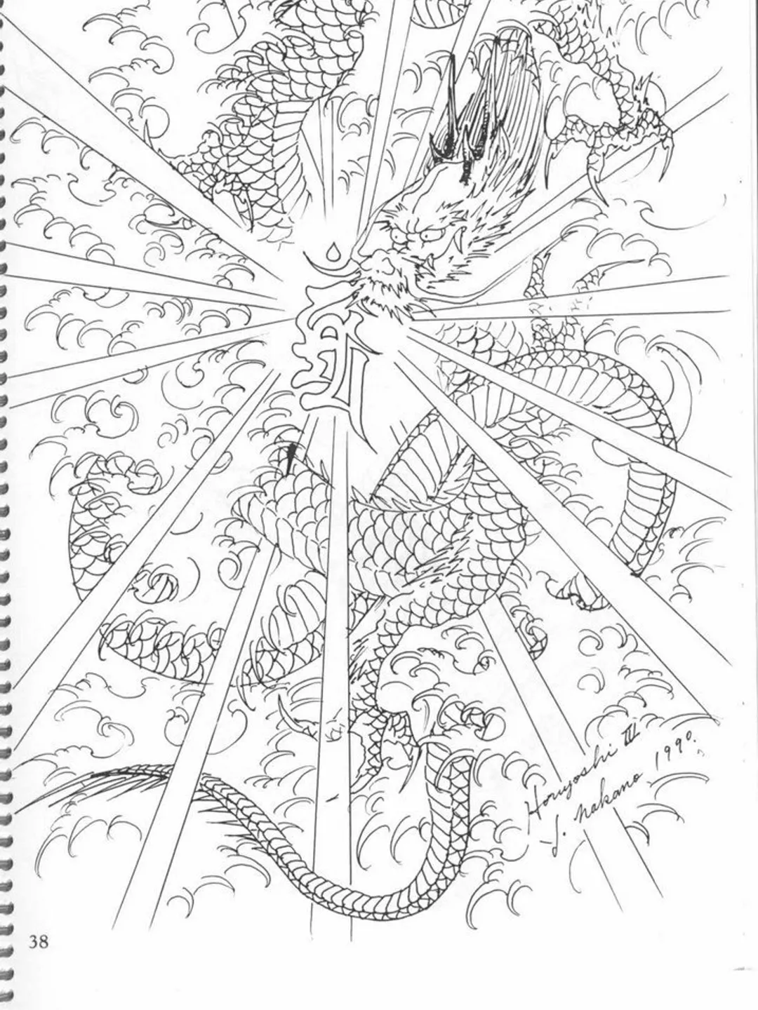 アート・デザイン・音楽 (W2) LEGACY THE HORIYOSHI lll TRADITION W2) LEGACY THE HORIYOSHI lll TRADITION アート・デザイン・音楽