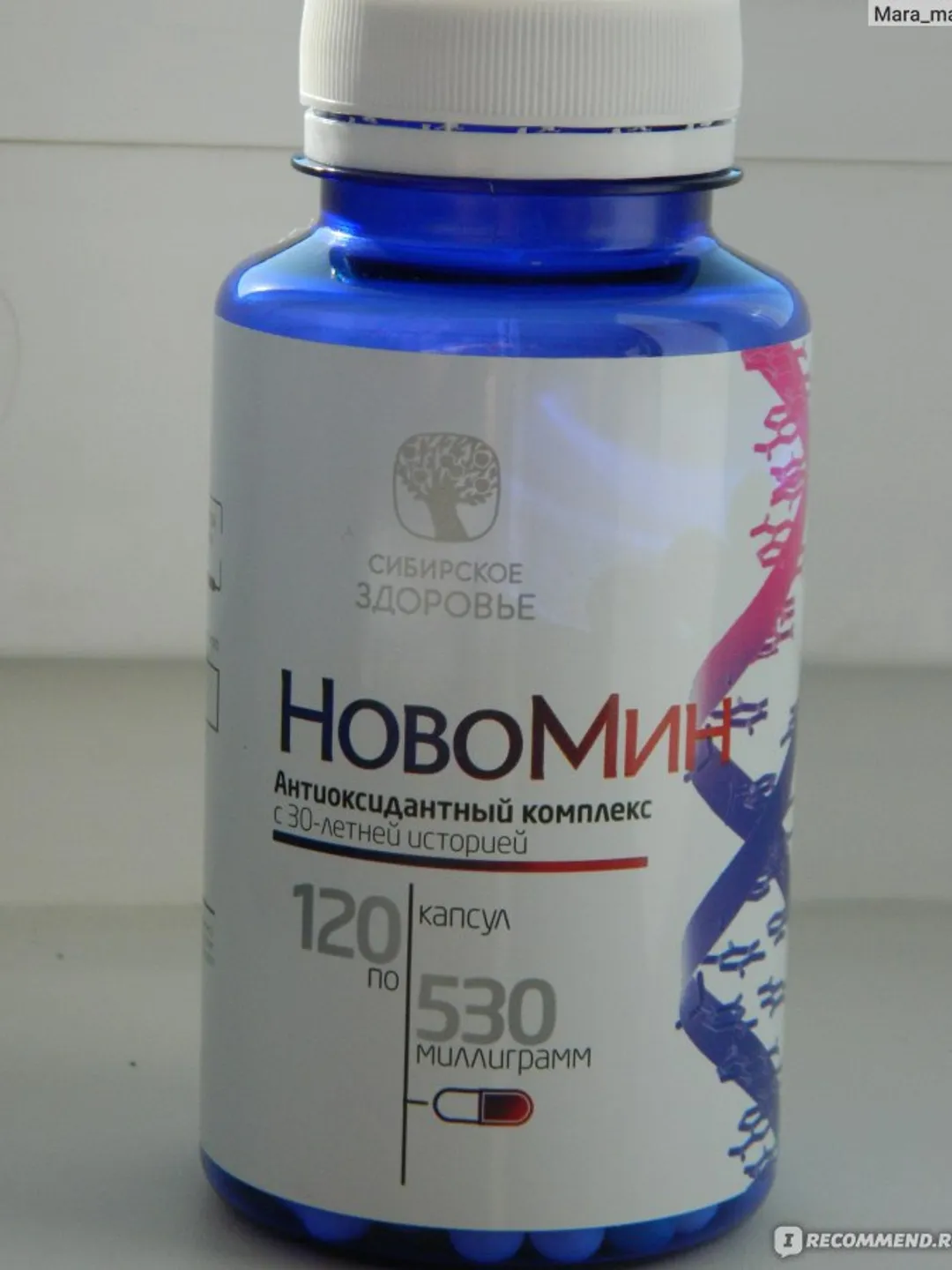 Novomin, 120 capsules / antioxidant complex
