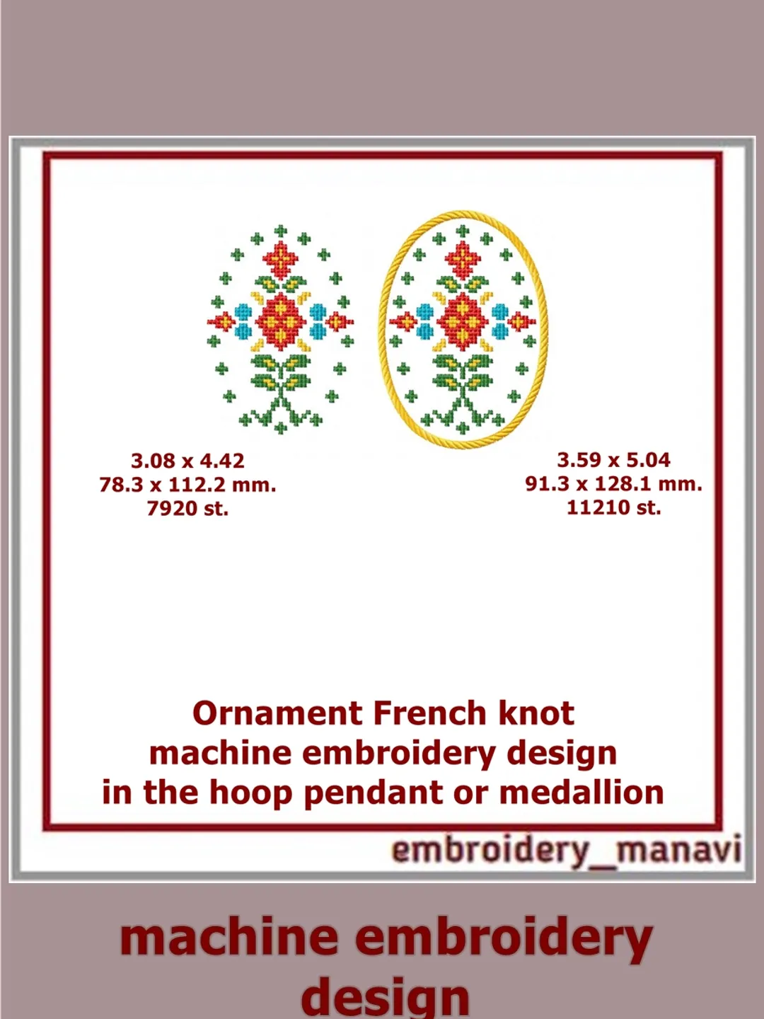 Ornament French knot Machine embroidery design 2 types