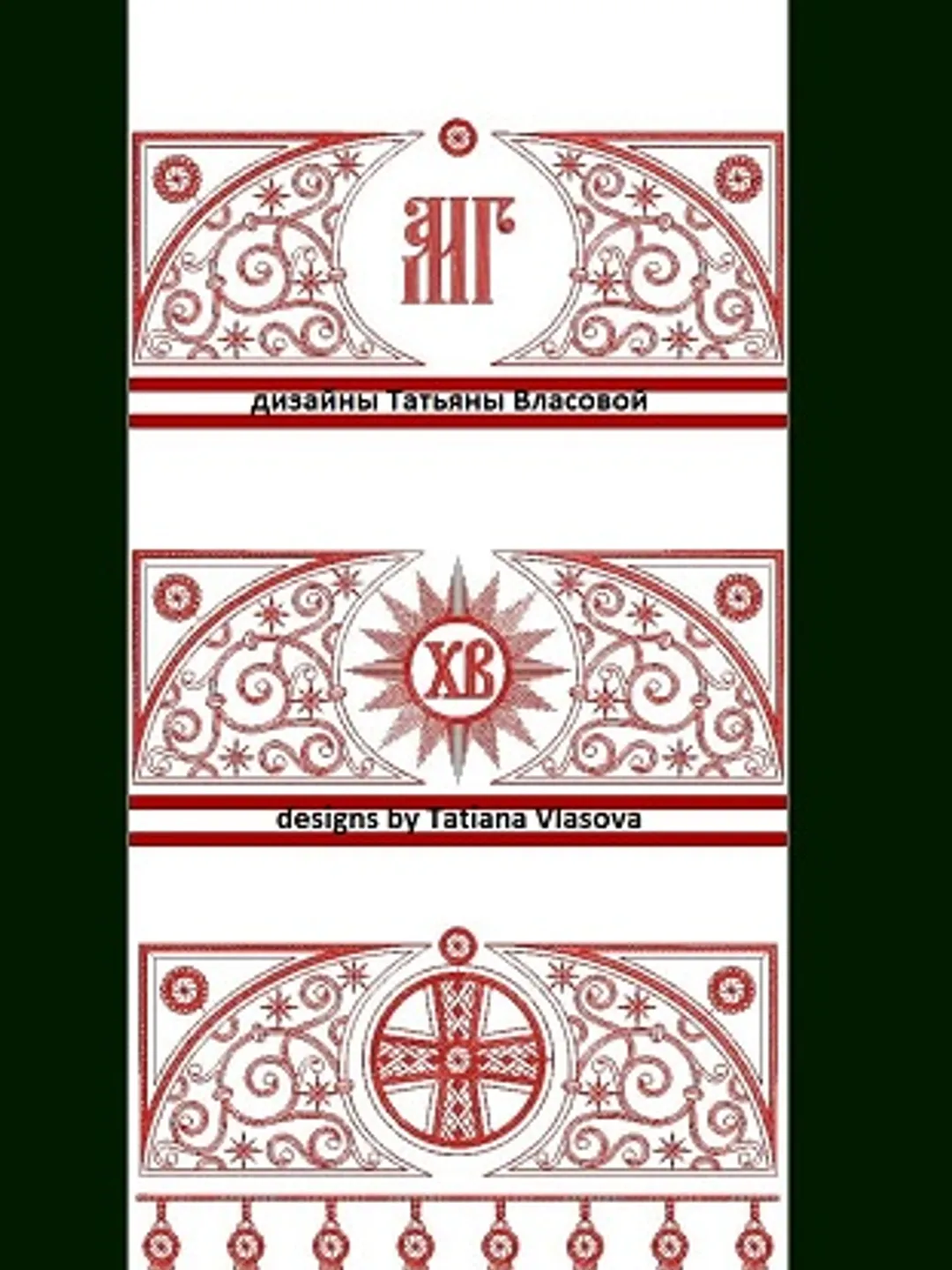 "Professional" set of designs for machine embroidery