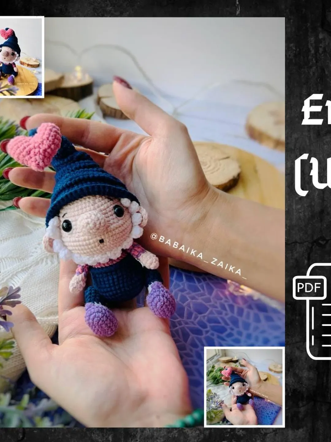 PDF Crochet Pattern Cute Gnome in love Crochet Gnome and Heart Amigurumi gnome pattern Crochet Heart Cute gnome Doll pattern Amigurumi doll