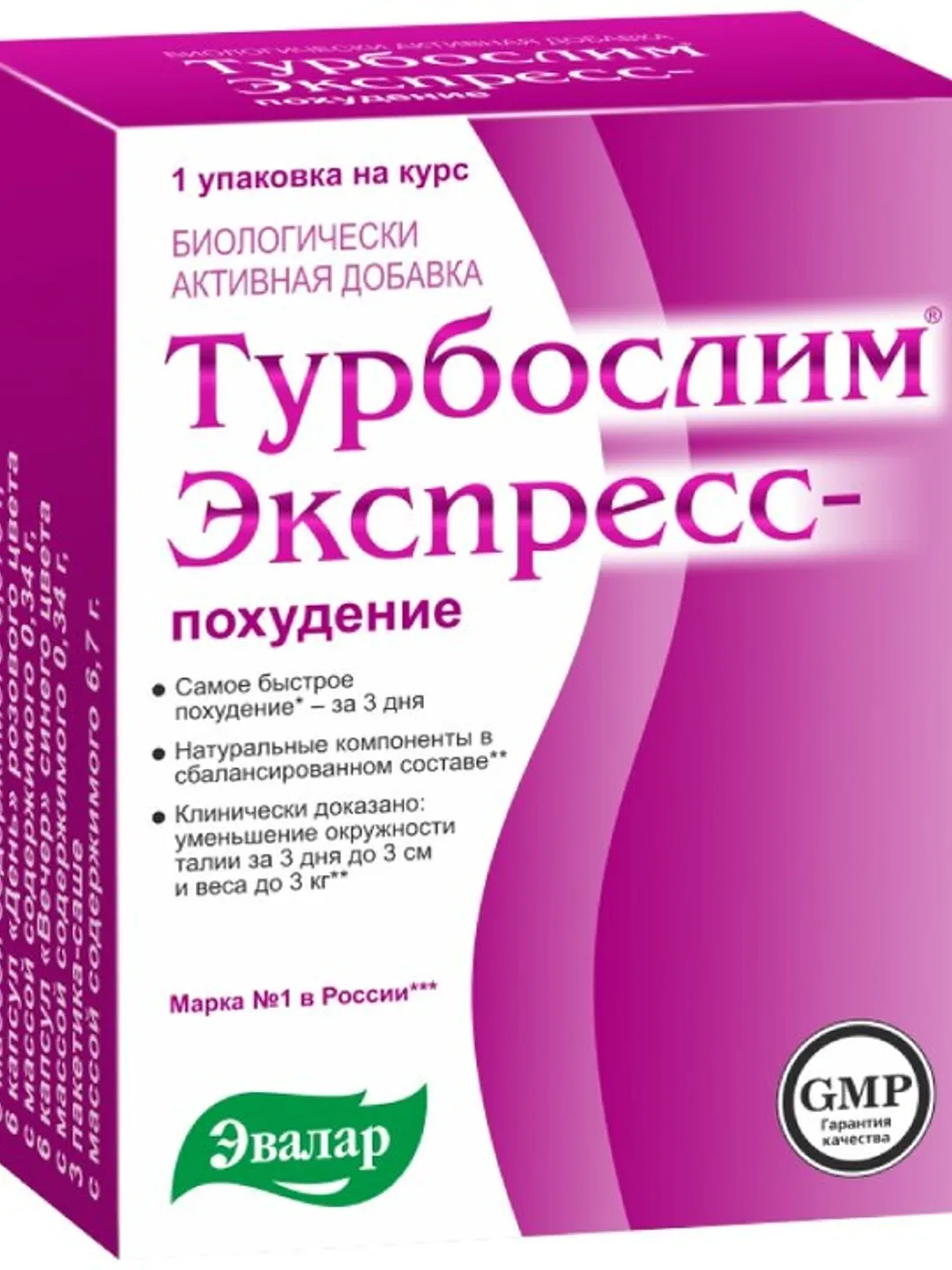 Turboslim Express, caps. 18, sachet 3