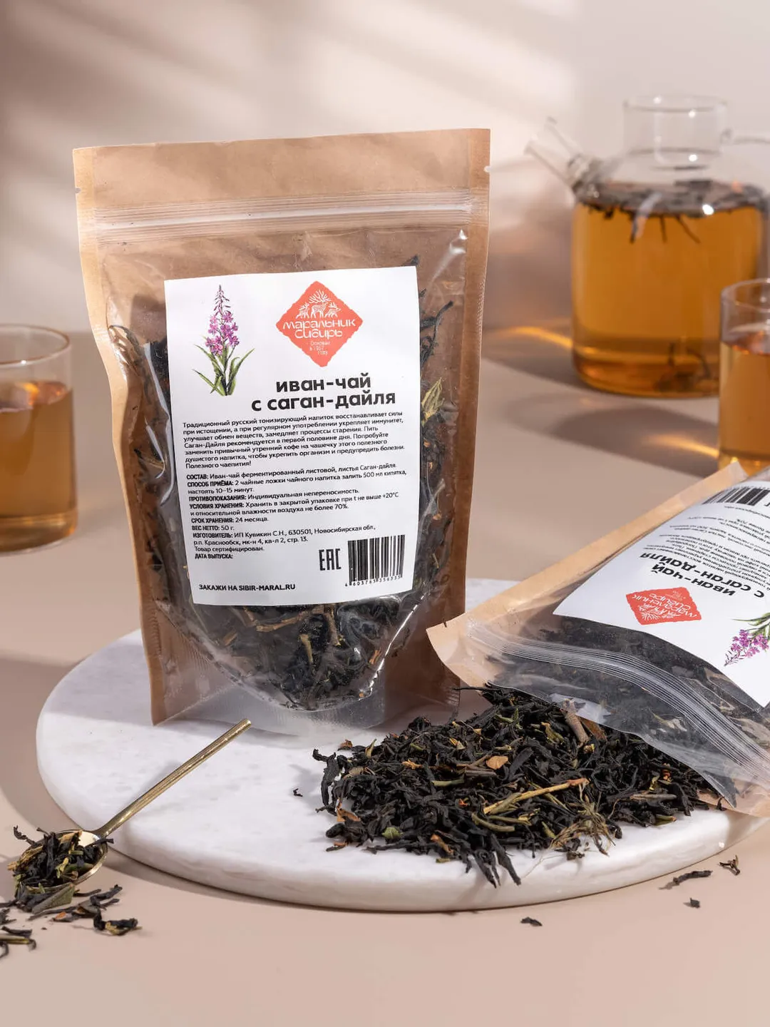 Ivana tea from Sagan-Daila, 50gr.(1.76 oz)