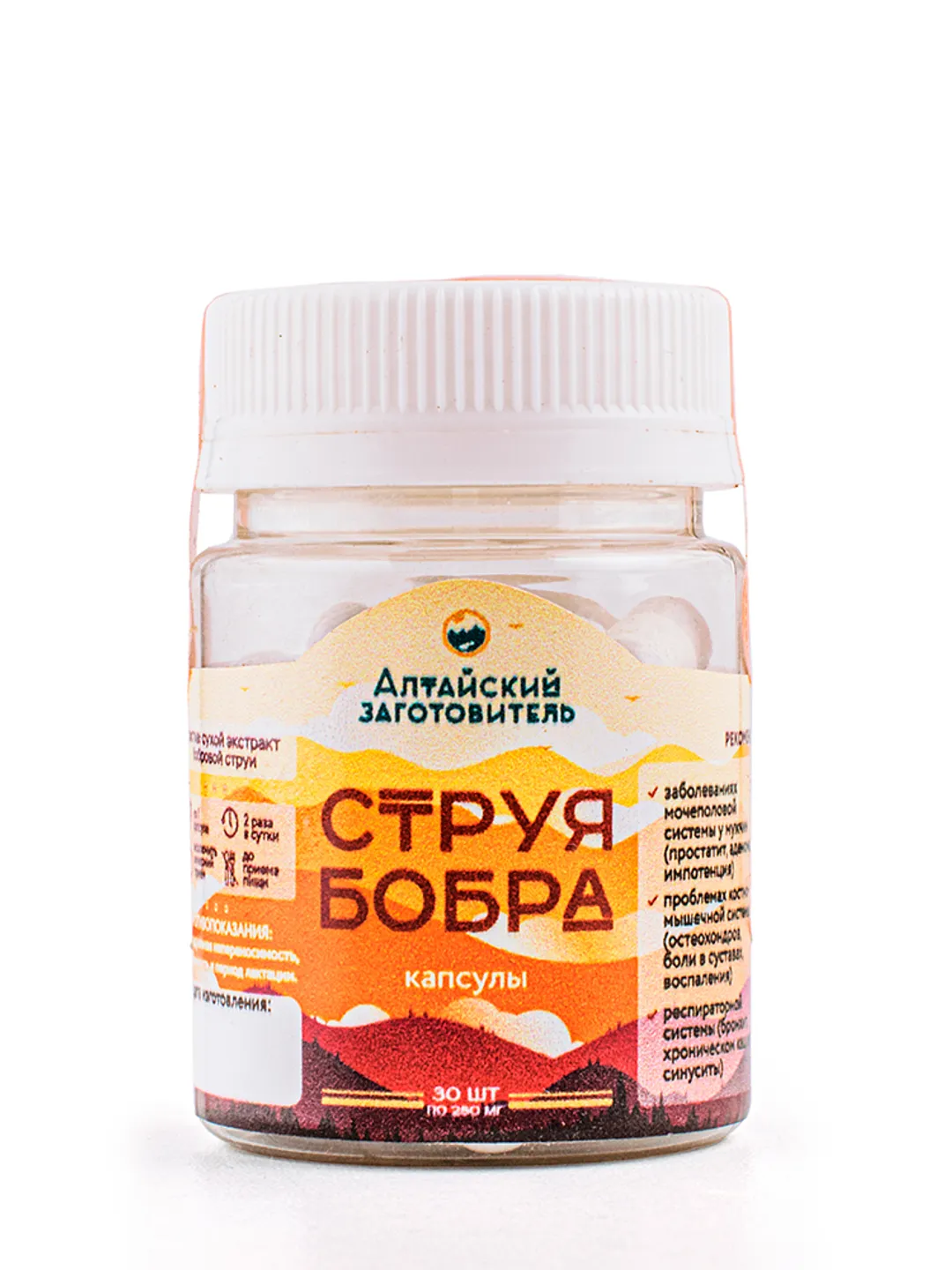 Beaver Stem Capsules 30 pcs.