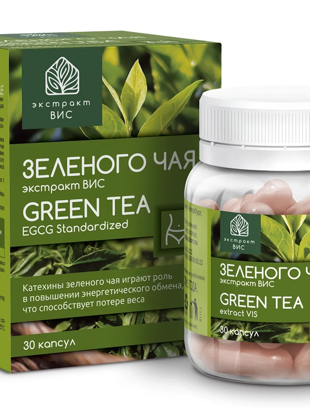 Green Tea EGCG Extract 30 pcs. capsules weighing 0.3 g