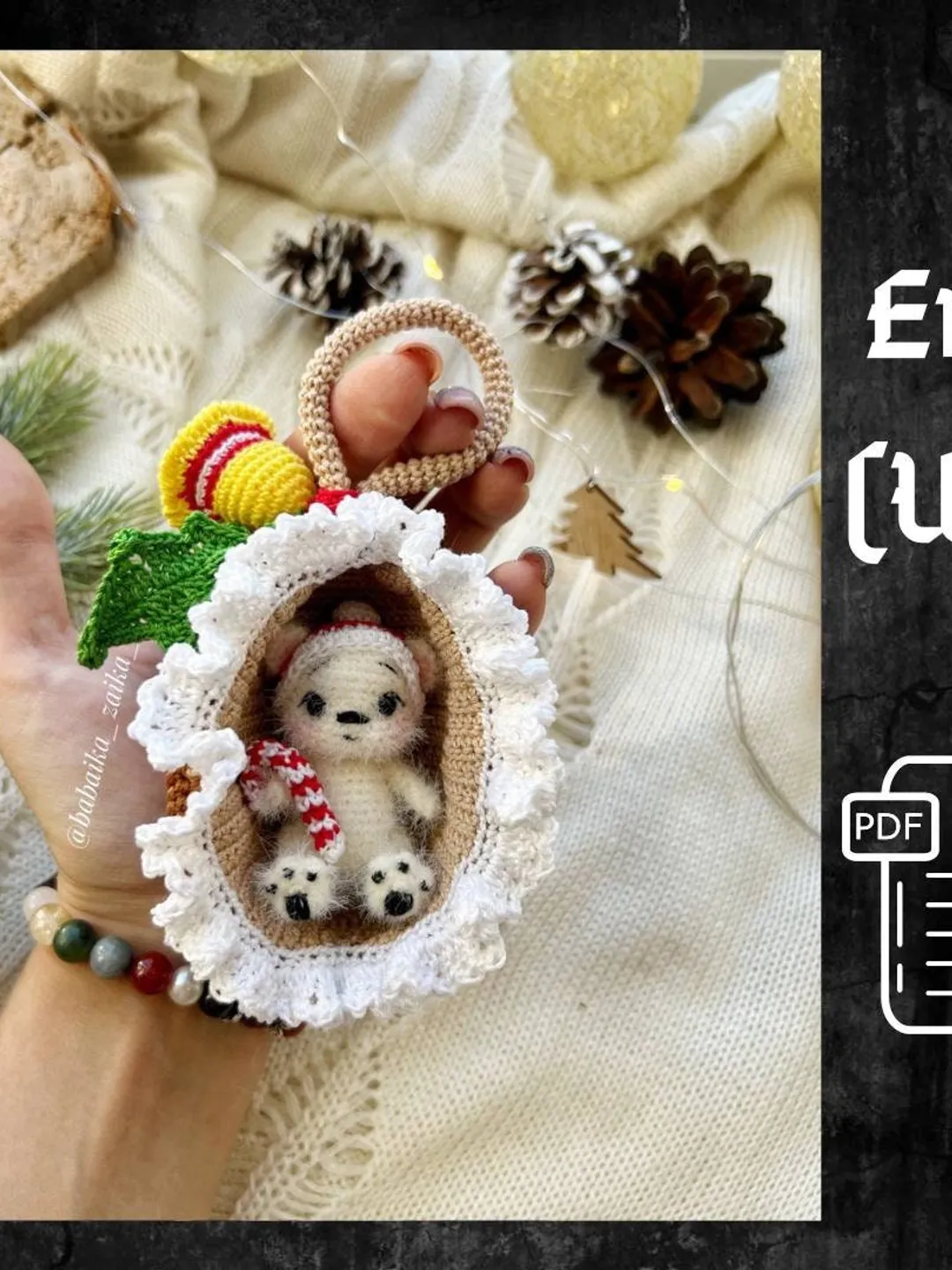 PDF Crochet Pattern Teddy Bear in Pine Cone, Small Toy Pattern, Animal Pattern, Amigurumi bear pattern, Christmas Amigurumi Pattern