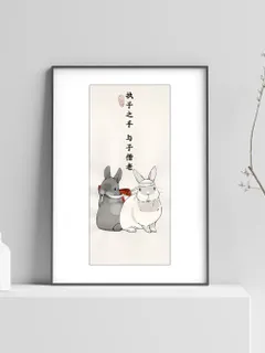 ウラシク　『Rabi』 Art Print WangXian (Rabbits) inspired by Mo Dao Zu Shi / A4