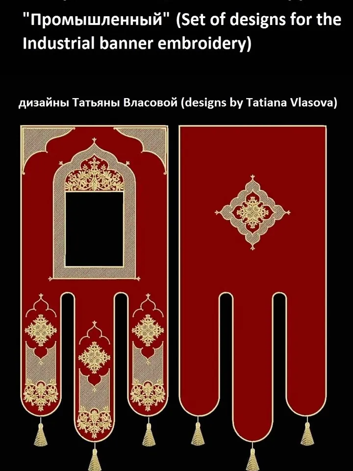 "Industrial" set of designs for the banner.