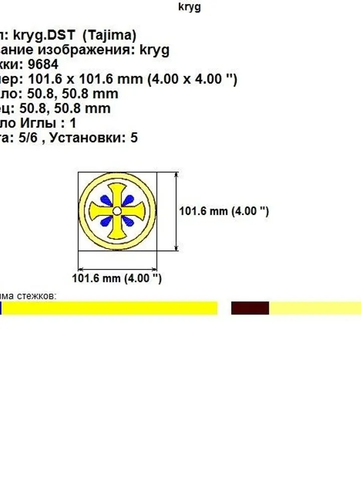 "Byzantine ornament" designs for machine embroidery.