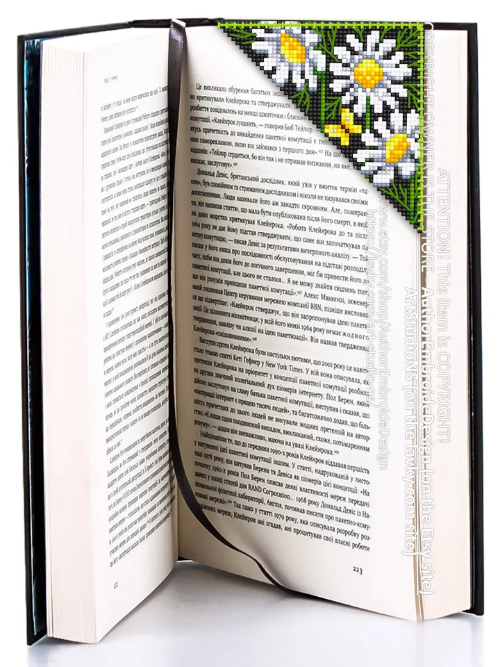 Corner bookmark chamomile cross stitch pattern PDF download Chamomile flowers cross stitch chart, Floral bookmark corner digital PDF #B205