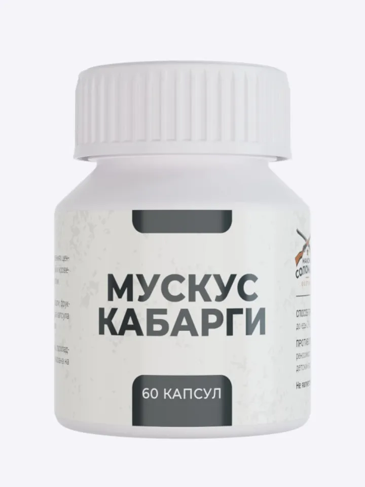 Musk of deer in capsules, 60 pcs