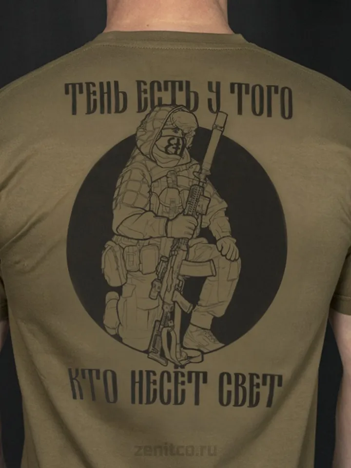 Original Zenitco "TYEN" T-SHIRT
