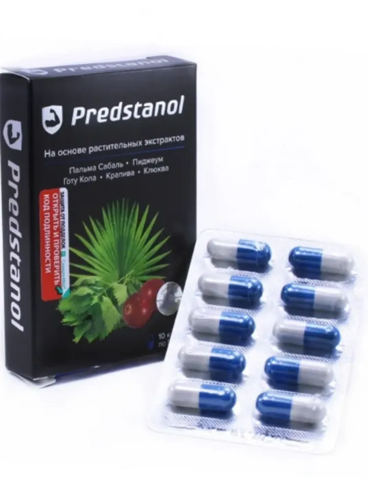 Predstanol for the prostate gland  Predstanol capsules 10 pcs.  for men's health