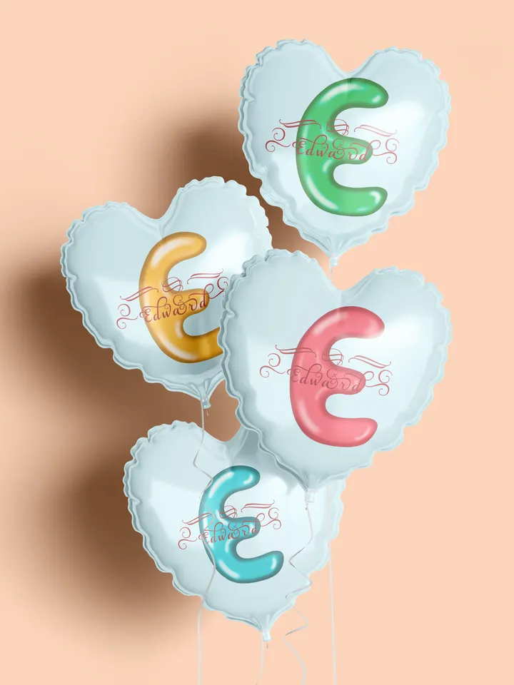 Edward - name in Samantha style with bright letters, digital design