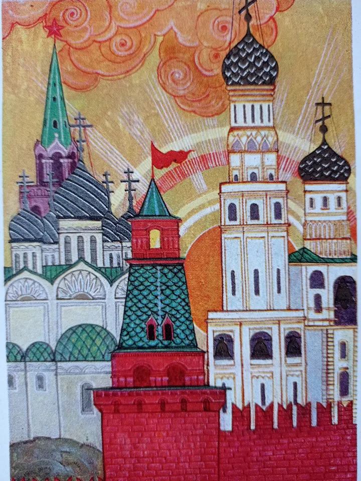 Postcards of the USSR Moscow Kremlin