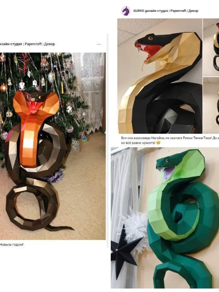 Papercraft Cobra On The Wall, Snake, Digital Template, PDF Download, Gurko, 3D Low Poly, Pepakura, Origami Sculpture, Paper Decor, DIY Gift