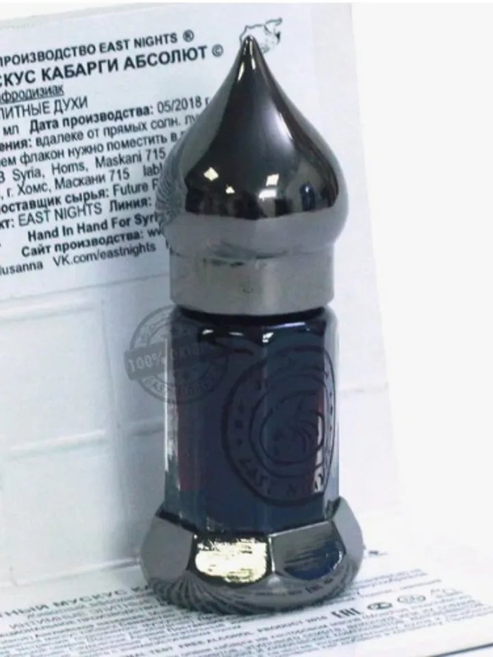 Musk of musk deer Moschidae black absolute animal aphrodisiac for men pheromone 3ml