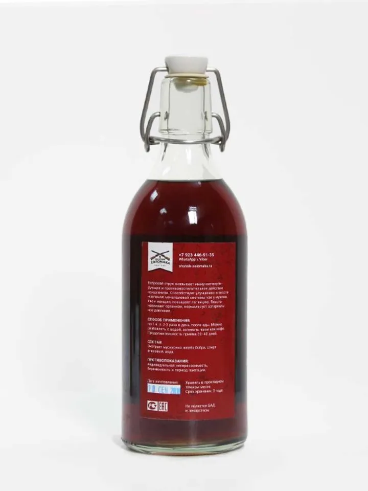 Beaver Jet Extract Classic, 500 ml.(16.91 oz)